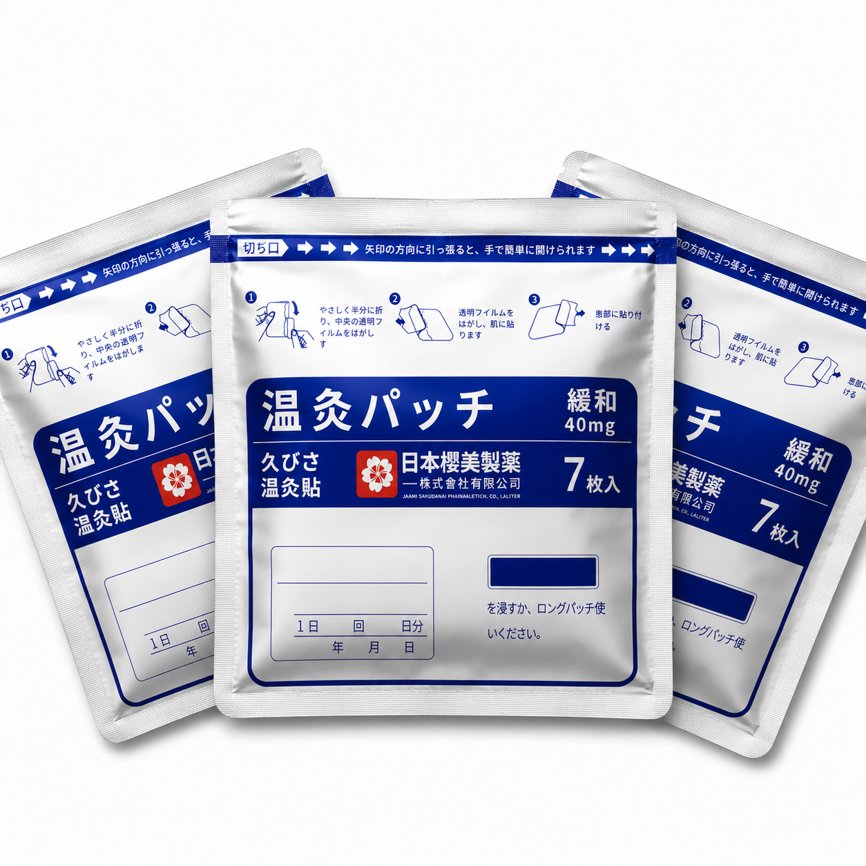 Herbal Warming Relief Patch